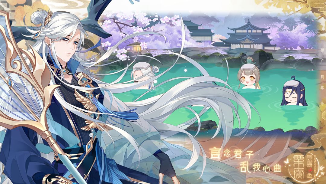 栗广月华令游戏截图