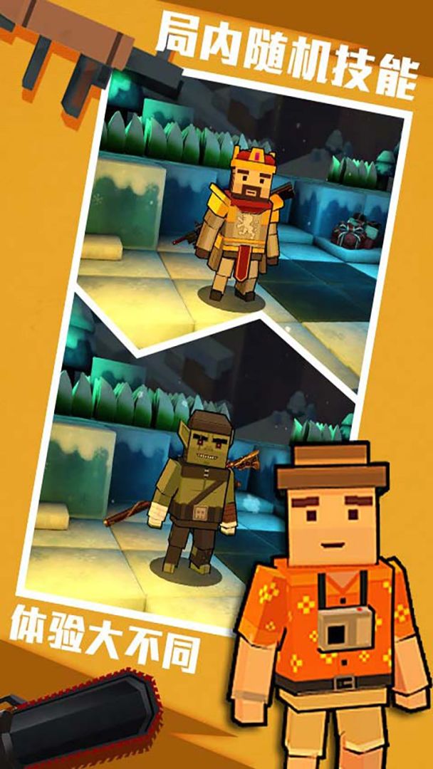 进击!炮炮兵游戏截图