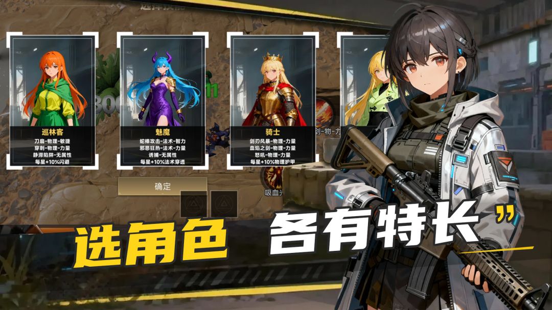 搜打撤游戏截图