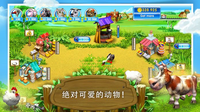 疯狂农场3:俄罗斯村庄游戏截图