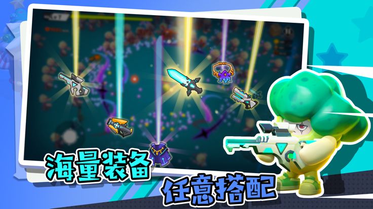 锤子大作战-割草停不下来游戏截图