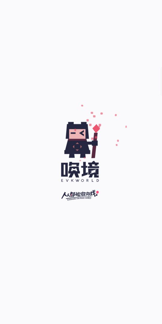 君慕连连看游戏截图