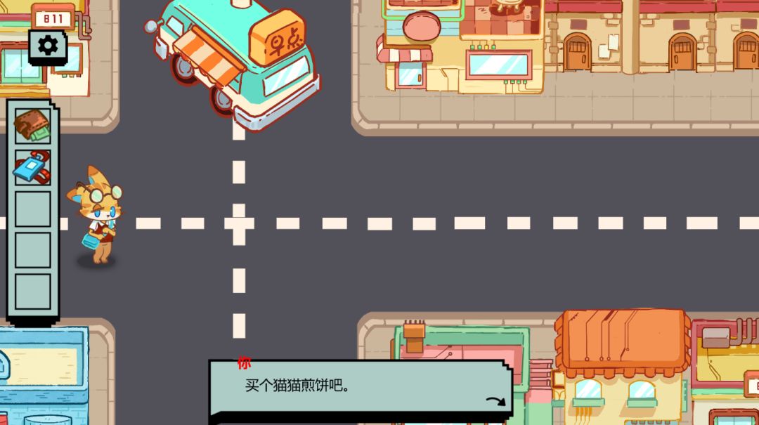 这个b班一定要上吗?!游戏截图