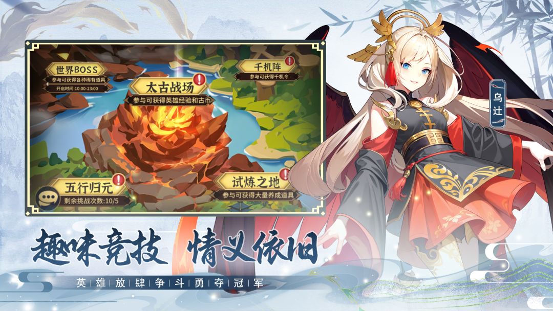 绿洲野兽游戏截图