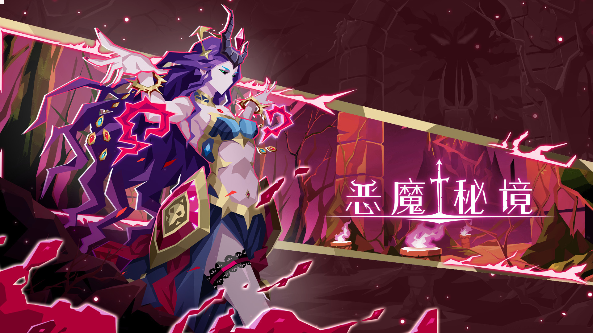 暗系英雄登场，带来全新机制套路