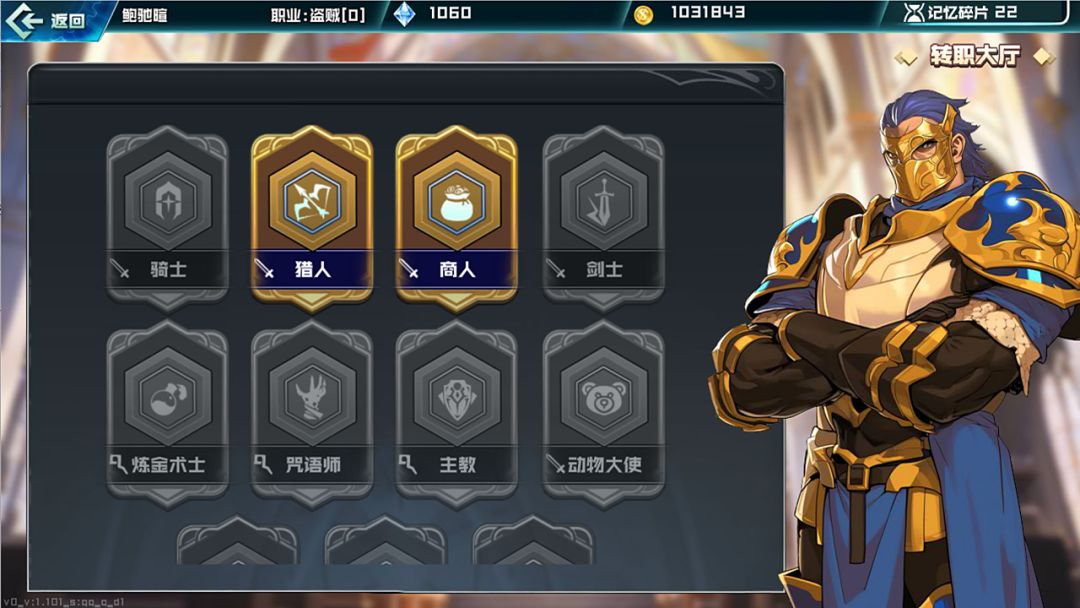 幻想进度条游戏截图