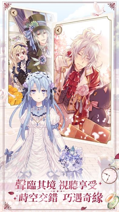 愛麗絲的衣櫥游戏截图