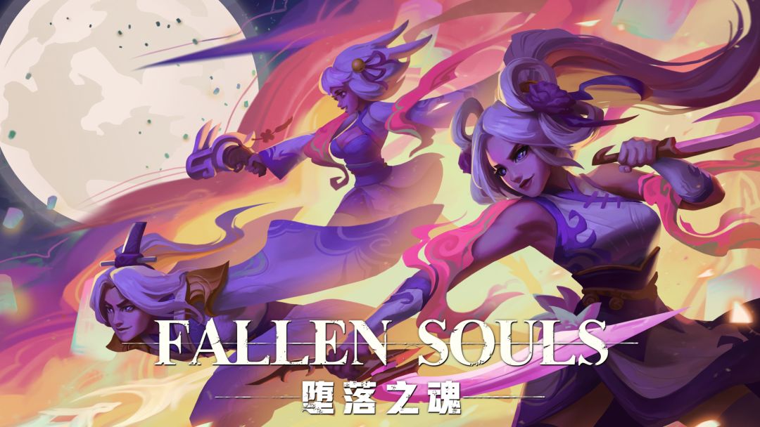 堕落之魂游戏截图