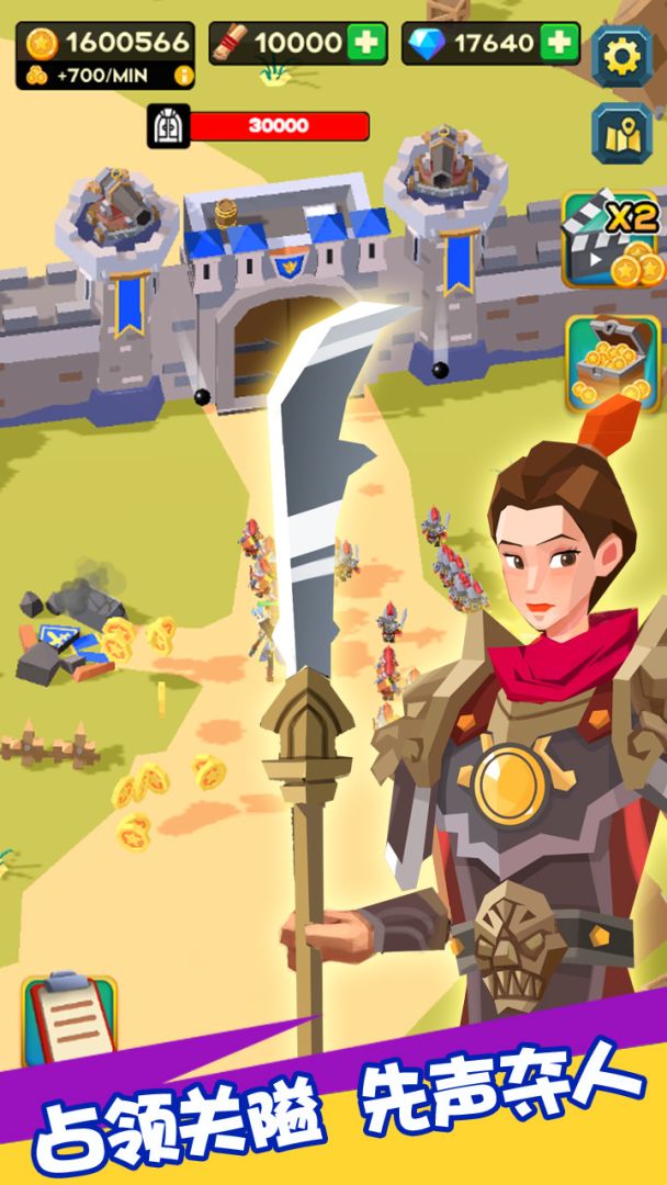 放置围攻游戏截图