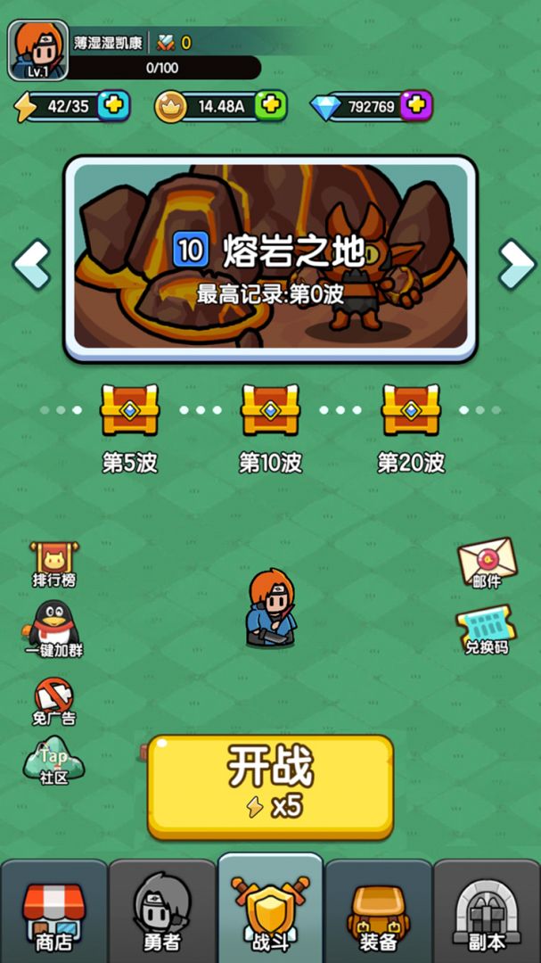 背包勇者游戏截图