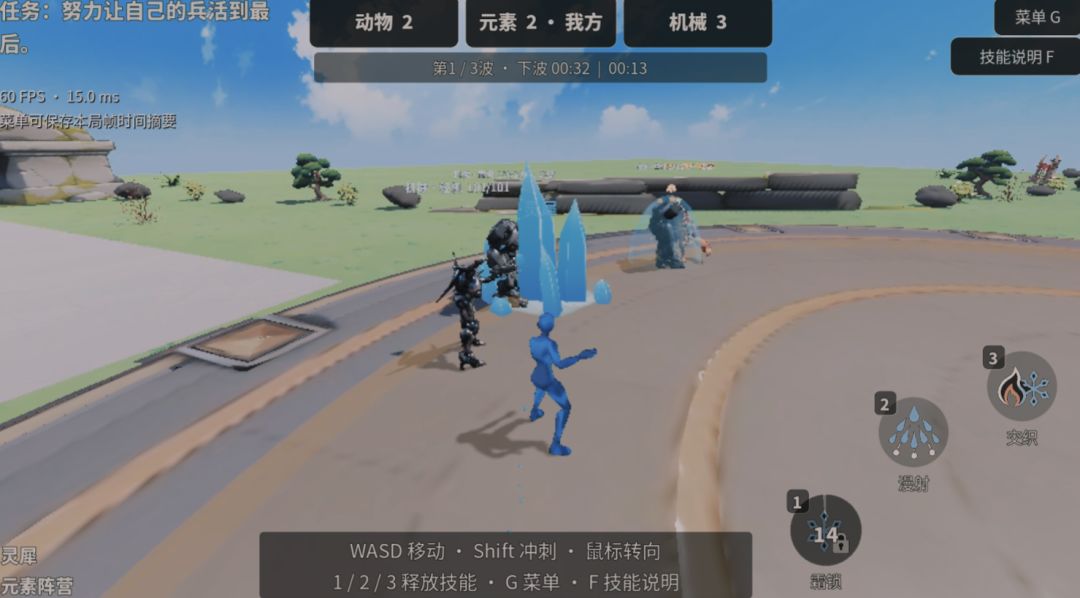 涌现大作战抢个旗子游戏截图