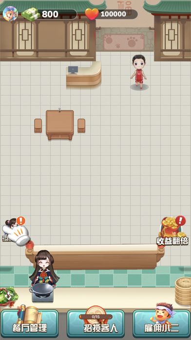 奇迹餐厅游戏截图