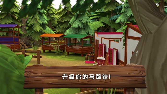 Pet Hotel Premium游戏截图