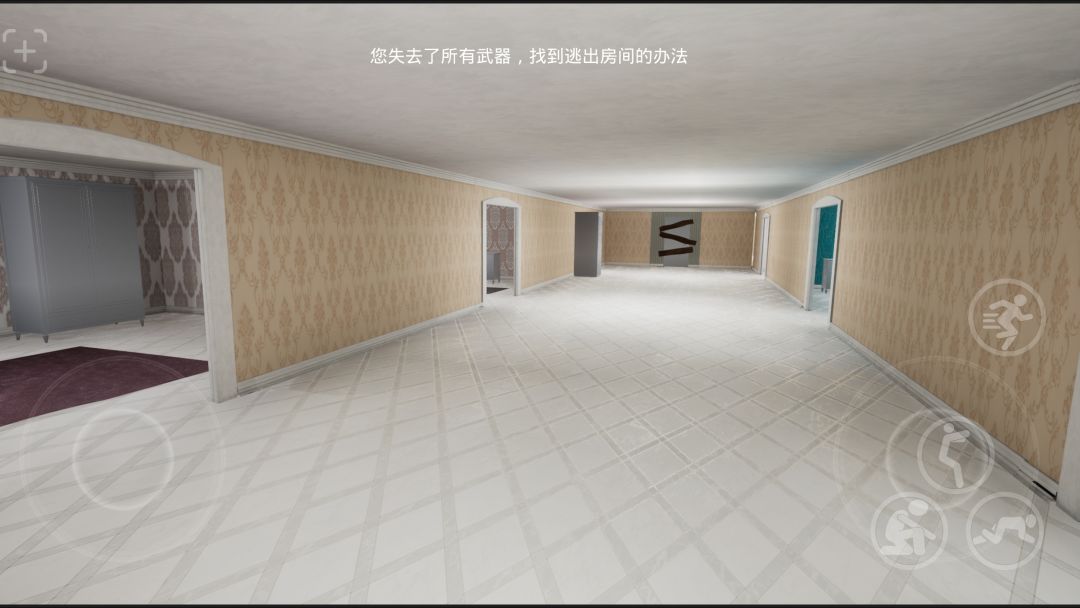 日辉夜影游戏截图