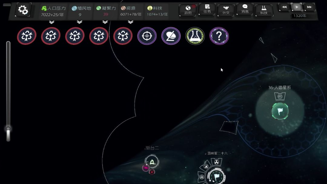 深暗森林游戏截图