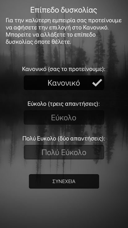 Gloomy Gentlemen The Quiz Game游戏截图