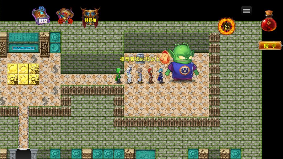 时空传奇：妖袭游戏截图