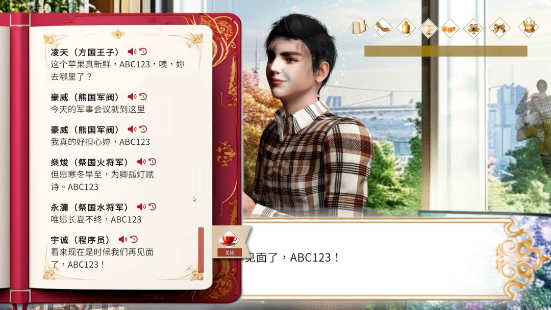 1000王子:生而为爱你游戏截图