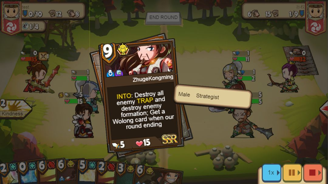 新像三国游戏截图