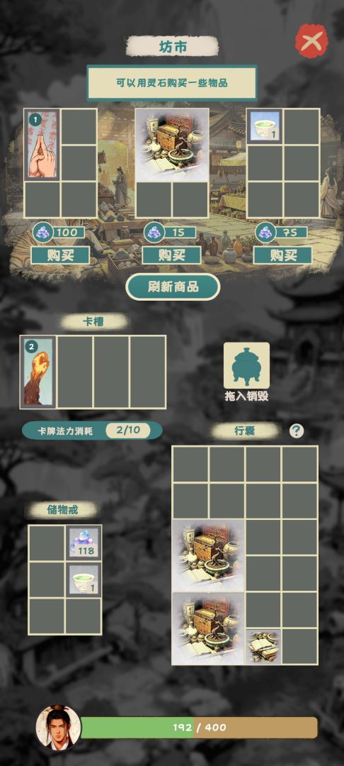 逃出金光洞(TapTap测试版)游戏截图