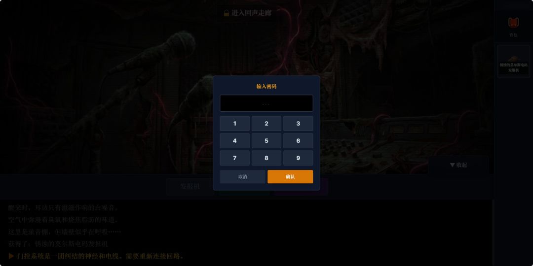 静电维度游戏截图