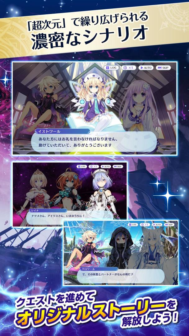 女神奇迹之力游戏截图