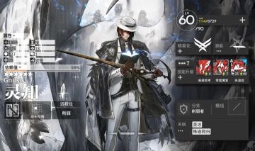 明日方舟：最速详评！六星削弱者灵知，干员使用指南和数据分析