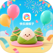 快乐接粽子icon