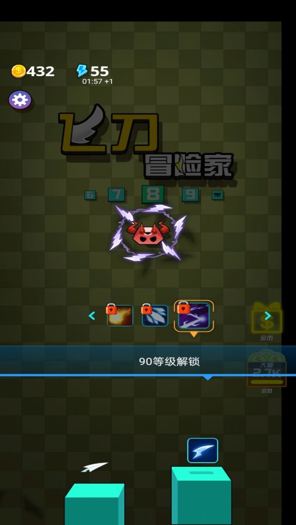 飞刀冒险家游戏截图