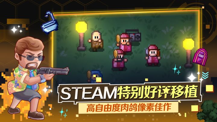 迷城陆区截图