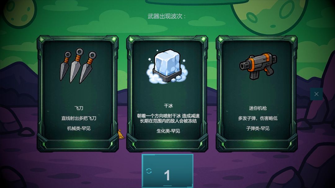 前哨站4游戏截图
