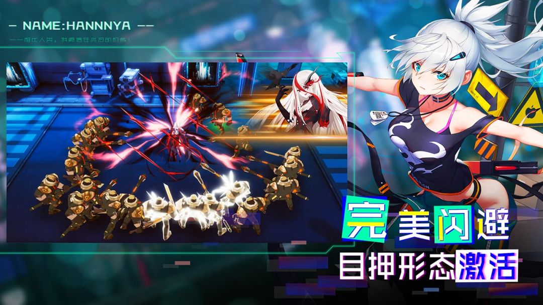 暮色方舟游戏截图