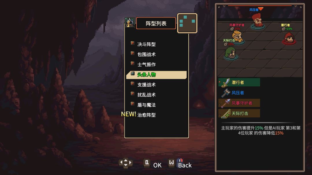 地下城骑士团游戏截图
