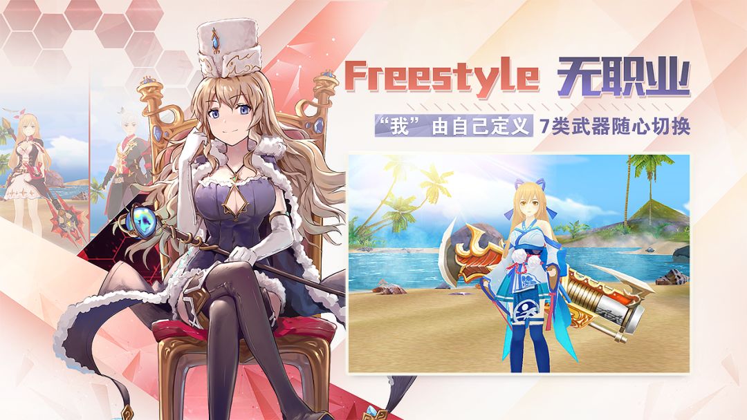 剑之荣耀游戏截图