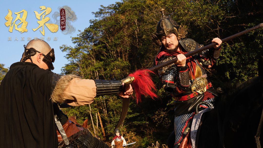 绍宋: 还我河山游戏截图