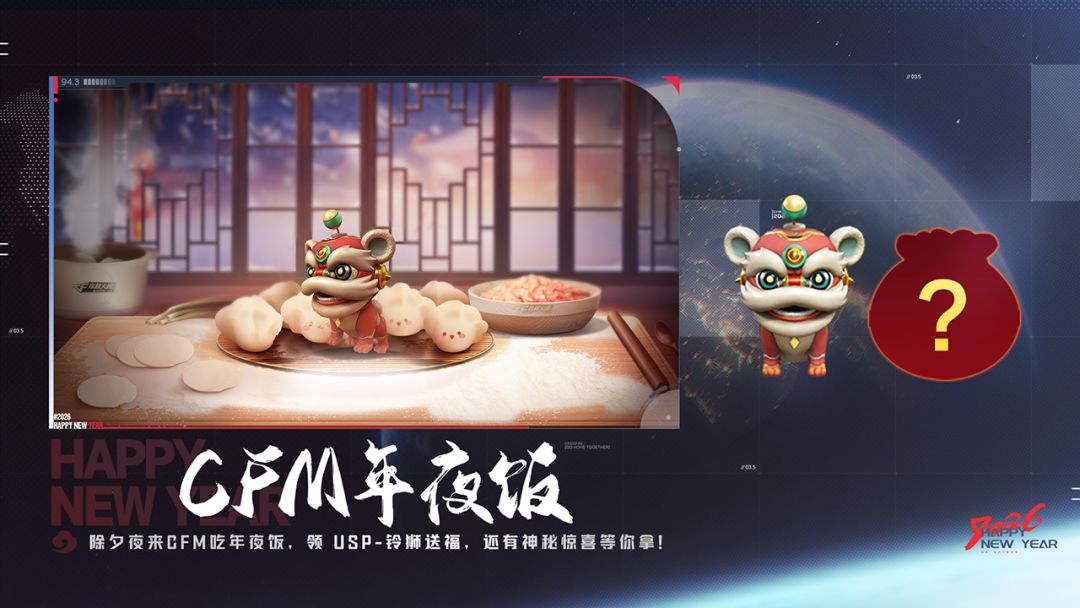 穿越火线-枪战王者游戏截图