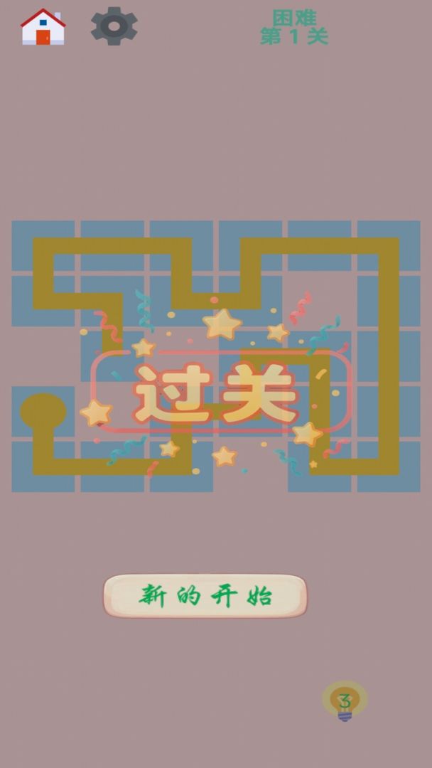 图图单机离线游戏合集游戏截图