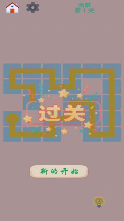 图图单机离线游戏合集截图