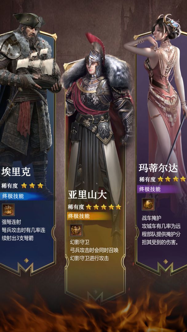 统治与文明游戏截图