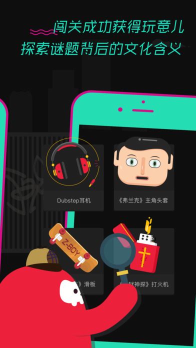 九零游戏截图