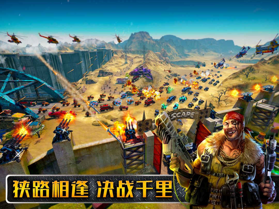 末世崛起游戏截图