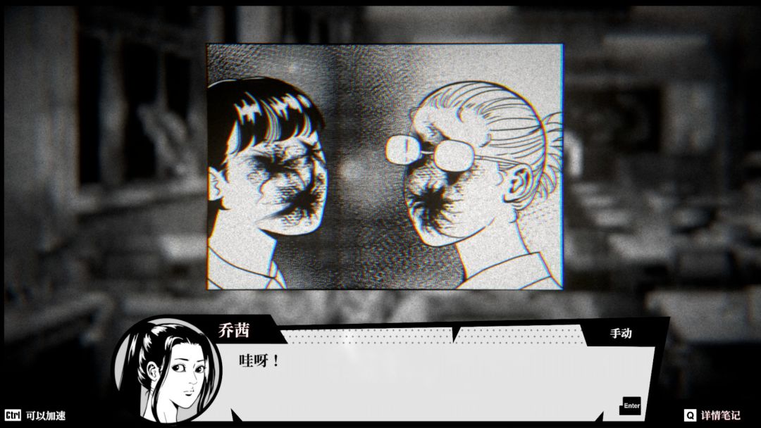 异界·魔校游戏截图
