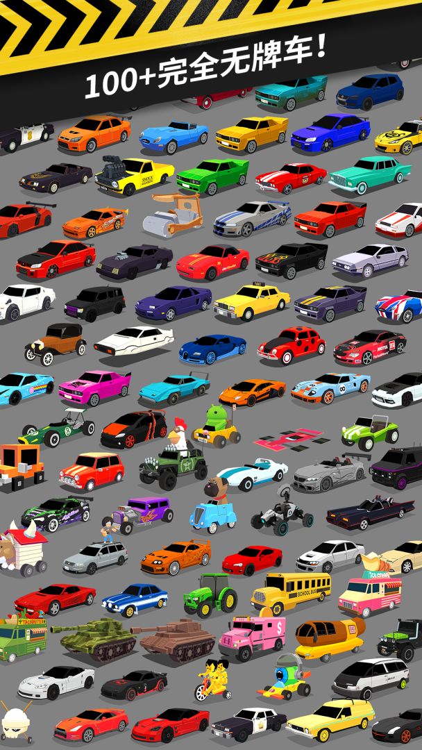 《拇指漂移(Thumb Drift)》 - 激情竞速漂移赛车游戏截图