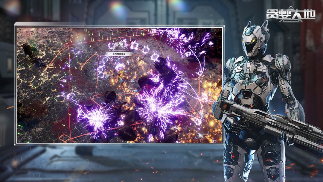 贪婪大地游戏截图