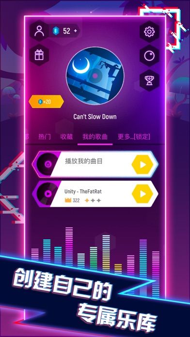 球你跳一跳游戏截图