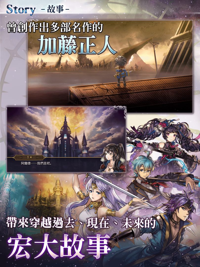 另一个伊甸 : 超越时空的猫游戏截图