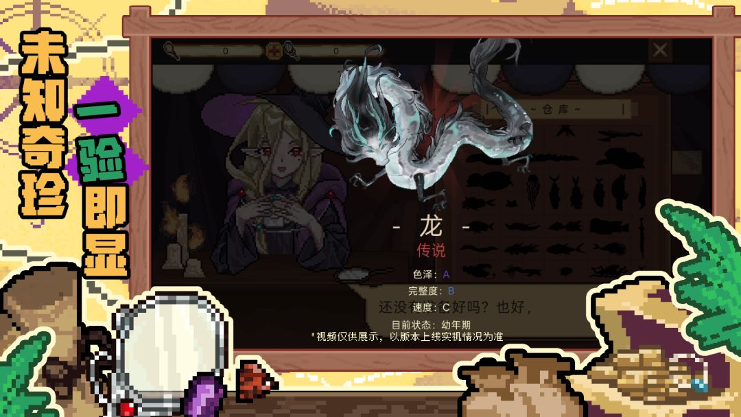 我要换大船游戏截图