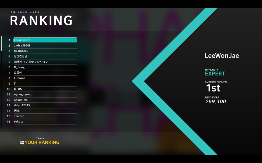 TAPSONIC BOLD游戏截图