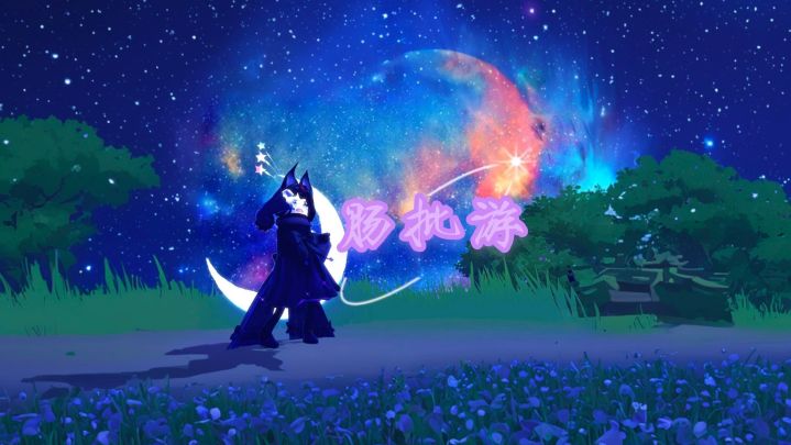 肠批游 封面