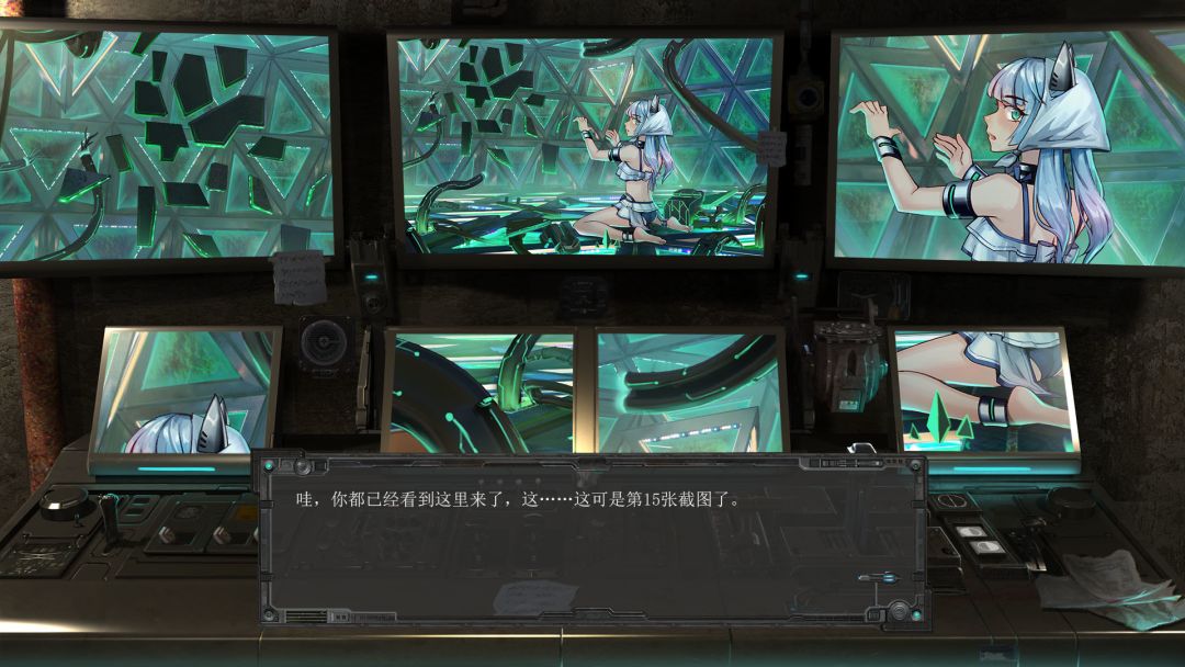 Minotaur游戏截图